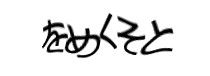 Authentication image